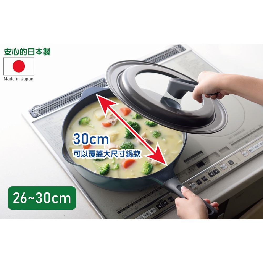 日本Arnest bellfina 可立式玻璃鍋蓋-30cm(日本製、26-30cm鍋子適用）-細節圖2
