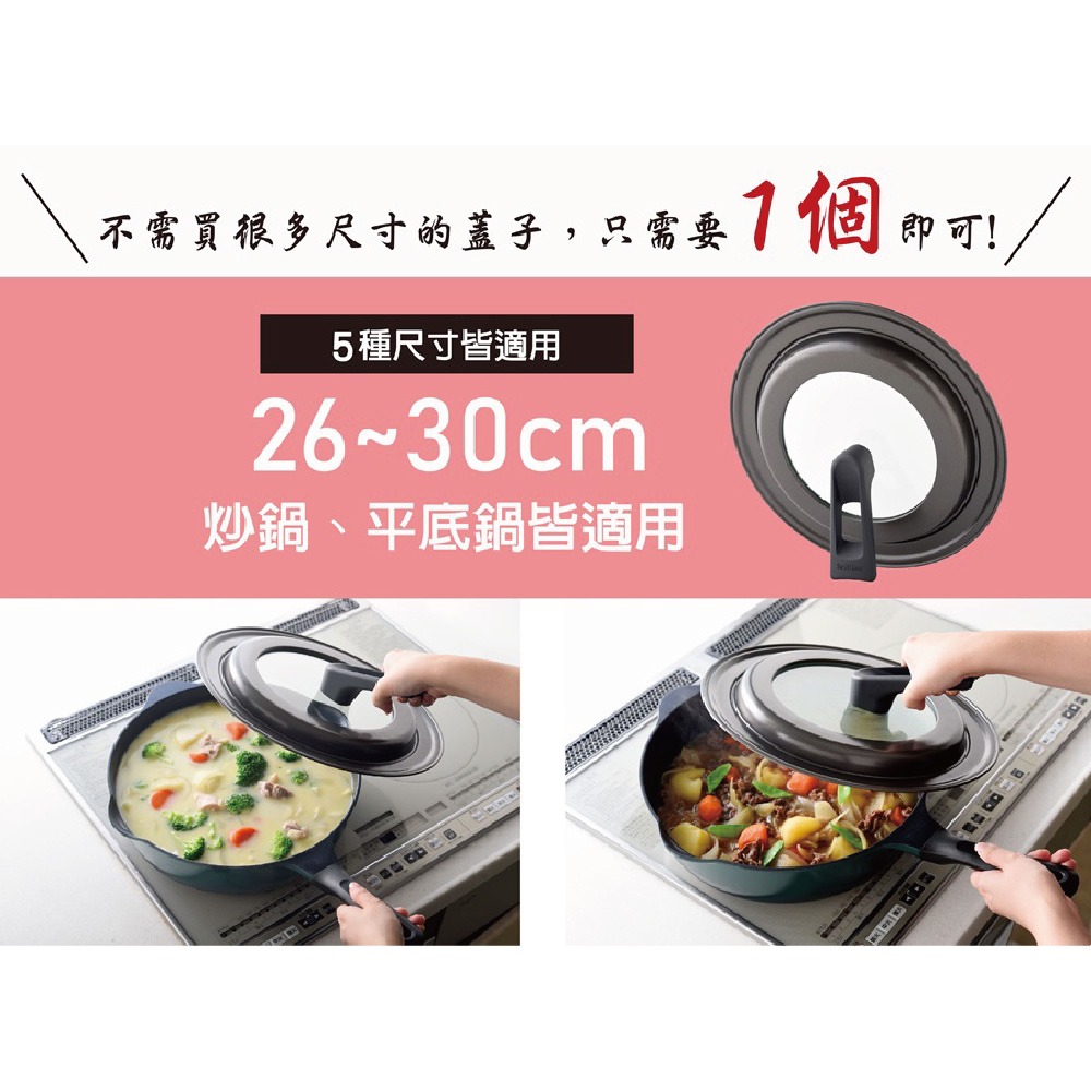 日本Arnest bellfina 可立式玻璃鍋蓋-30cm(日本製、26-30cm鍋子適用）-細節圖3