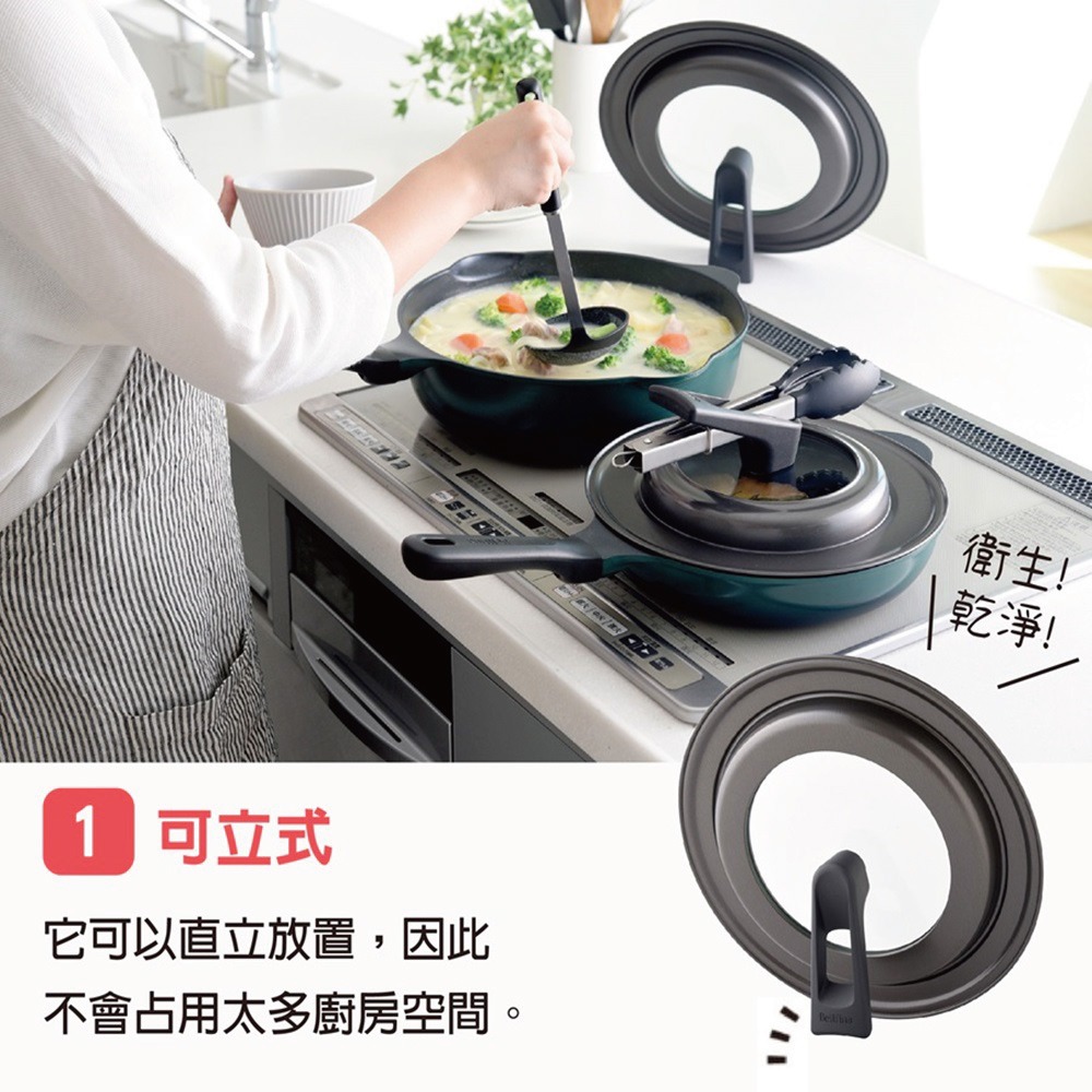日本Arnest bellfina 可立式玻璃鍋蓋-30cm(日本製、26-30cm鍋子適用）-細節圖4