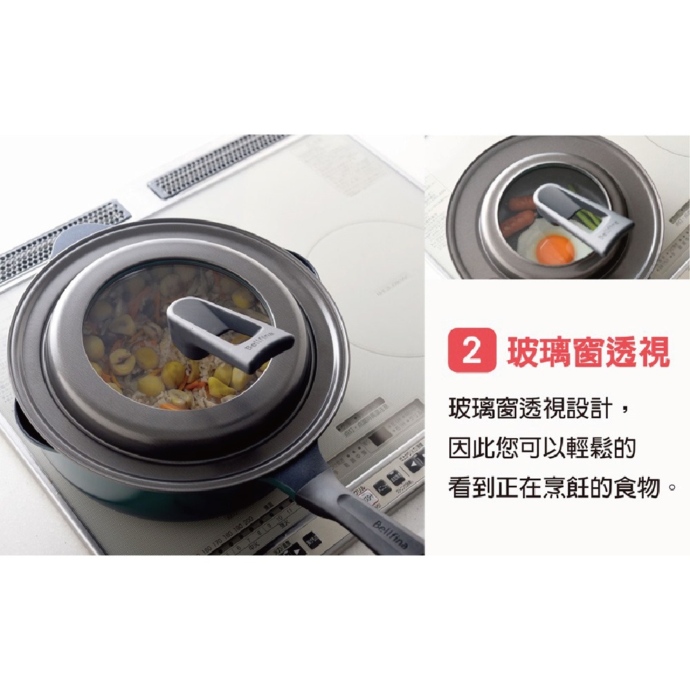 日本Arnest bellfina 可立式玻璃鍋蓋-30cm(日本製、26-30cm鍋子適用）-細節圖5