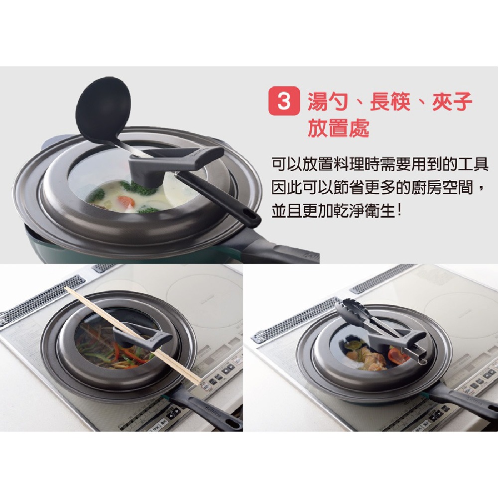 日本Arnest bellfina 可立式玻璃鍋蓋-30cm(日本製、26-30cm鍋子適用）-細節圖6