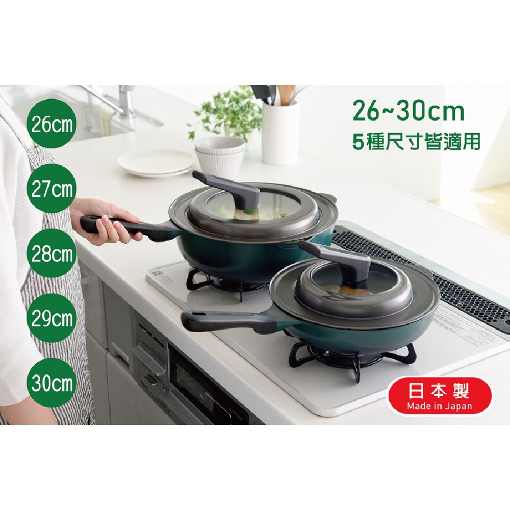 日本Arnest bellfina 可立式玻璃鍋蓋-30cm(日本製、26-30cm鍋子適用）-細節圖11