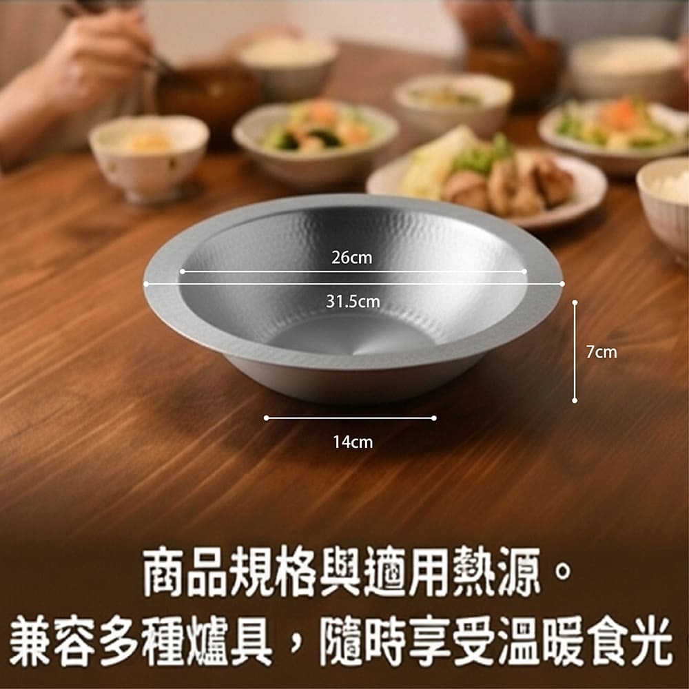 日本Arnest 極易清洗不鏽鋼垂目火鍋 26cm(瓦斯爐和電磁爐IH可用款/壽喜燒鍋)-細節圖9