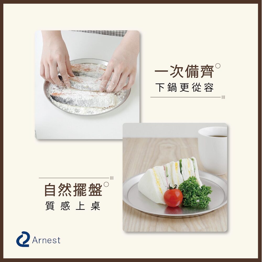 日本Arnest 新銀河不鏽鋼料理盤 18cm-細節圖3