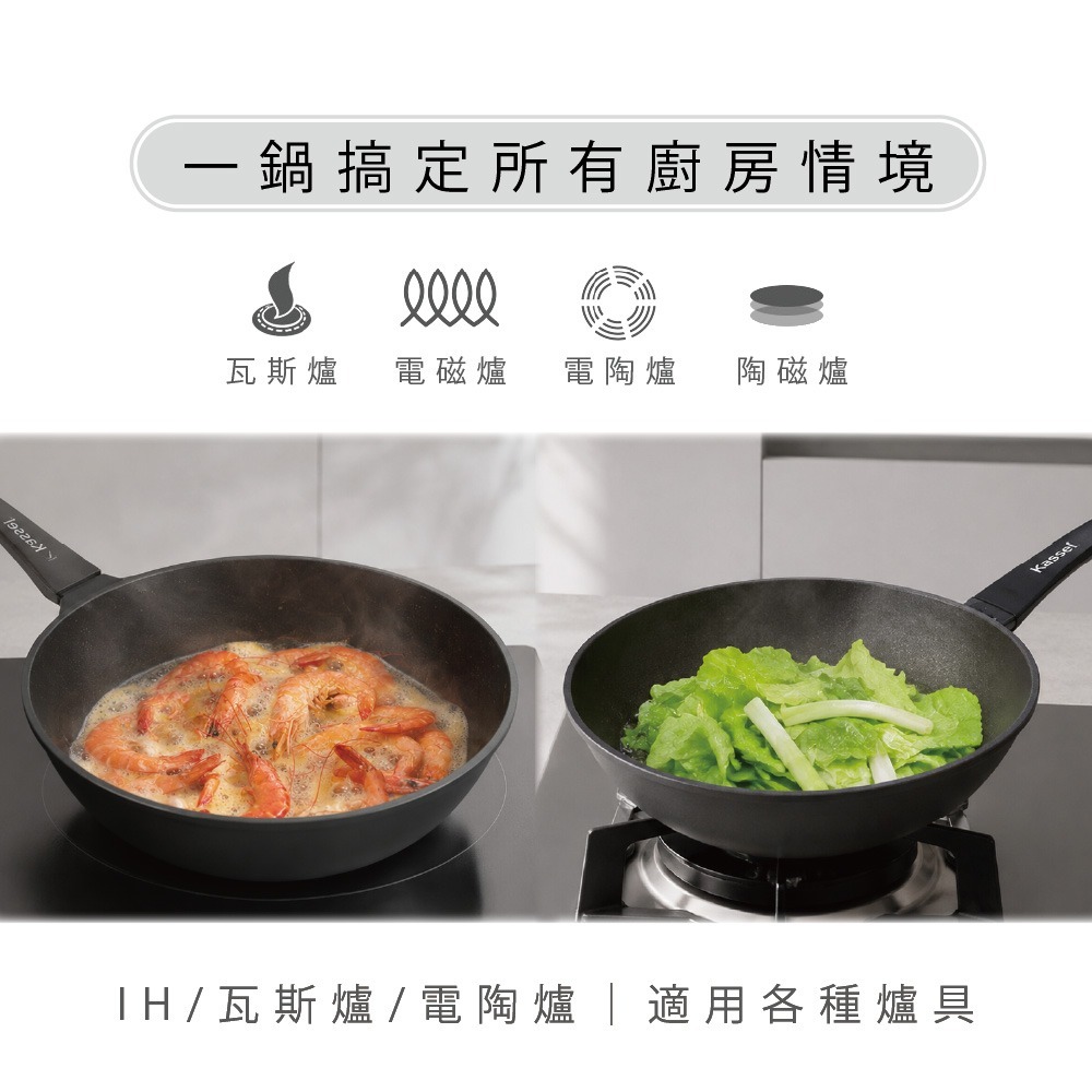 韓國Kassel 鑽石超導熱不沾輕炒鍋-28cm(琥珀棕/不挑爐具/好讚鍋/可進洗碗機)-細節圖3
