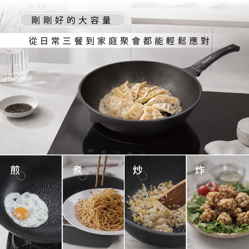 韓國Kassel 鑽石超導熱不沾輕炒鍋-28cm(琥珀棕/不挑爐具/好讚鍋/可進洗碗機)-細節圖4
