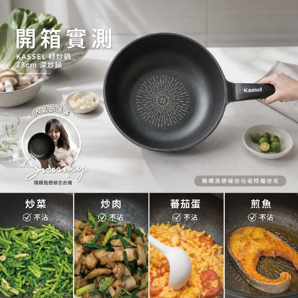 韓國Kassel 鑽石超導熱不沾輕炒鍋-28cm(琥珀棕/不挑爐具/好讚鍋/可進洗碗機)-細節圖6