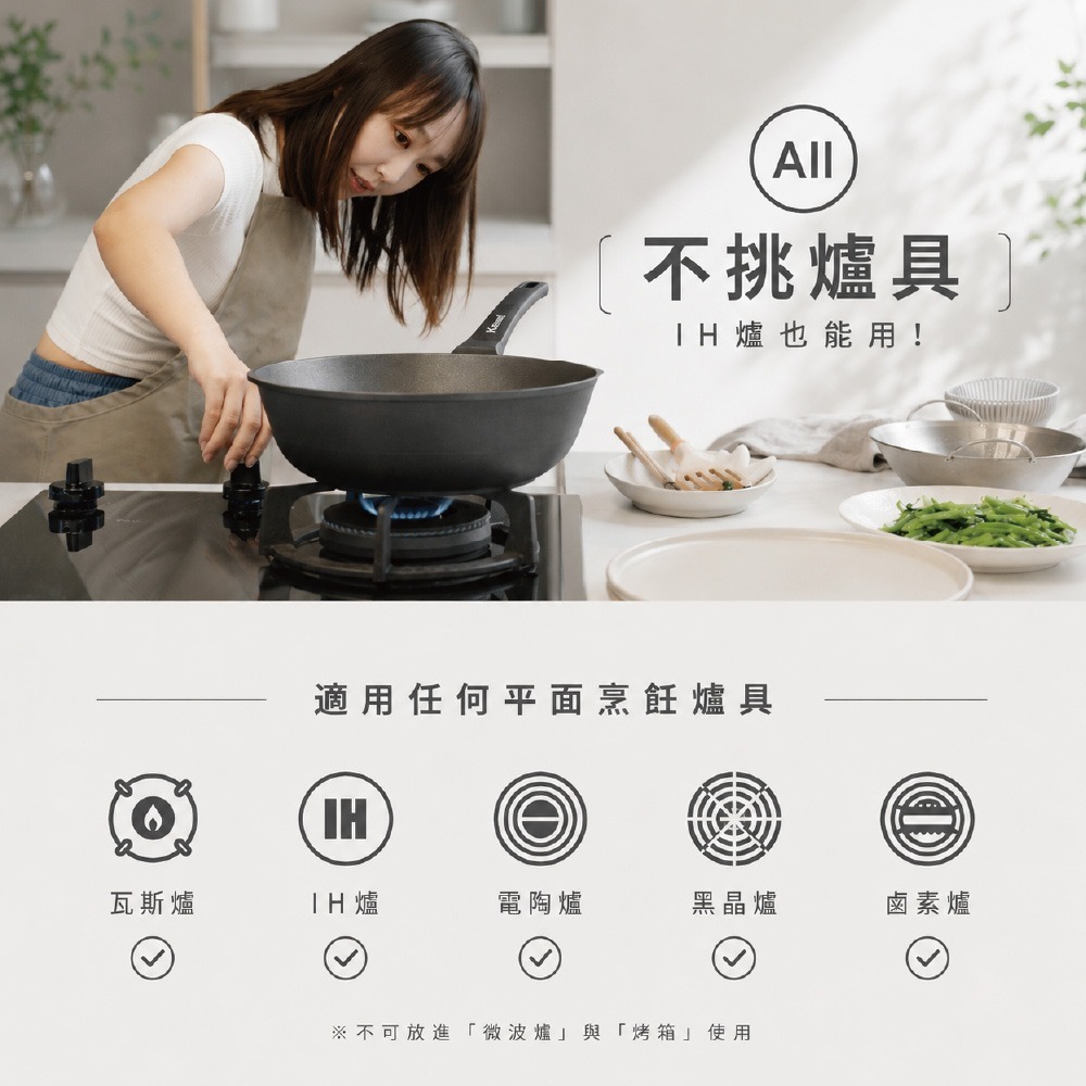 韓國Kassel 鑽石超導熱不沾輕炒鍋-28cm(琥珀棕/不挑爐具/好讚鍋/可進洗碗機)-細節圖7