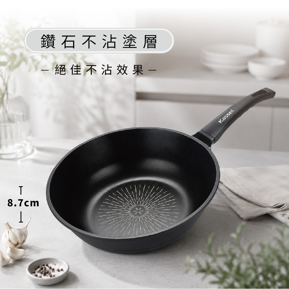 韓國Kassel 鑽石超導熱不沾輕炒鍋-28cm(琥珀棕/不挑爐具/好讚鍋/可進洗碗機)-細節圖8