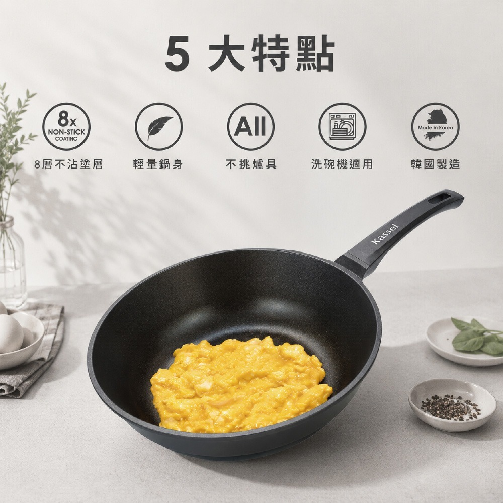 韓國Kassel 鑽石超導熱不沾輕炒鍋-28cm(琥珀棕/不挑爐具/好讚鍋/可進洗碗機)-細節圖9