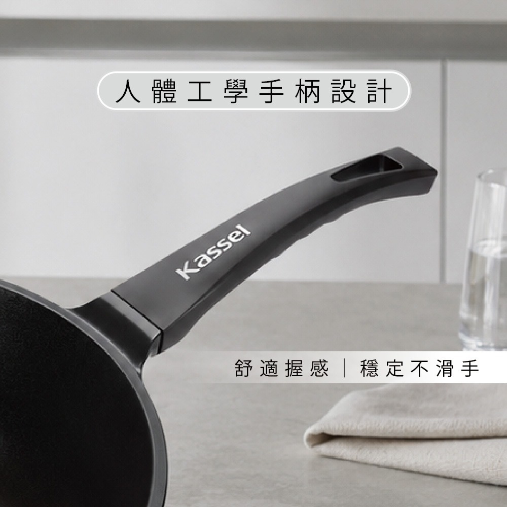 韓國Kassel 鑽石超導熱不沾輕炒鍋-28cm(琥珀棕/不挑爐具/好讚鍋/可進洗碗機)-細節圖10