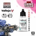 AV Vallejo V 機甲系列色表4 Mecha Color 水性模型漆 保護漆 底漆補土 模型漆 水性漆 顏料-規格圖5