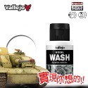 AV Vallejo V 漬洗液 色表 Model Wash 舊化滲線 鋼彈 水性模型漆 模型漆 水性漆 西班牙顏料色票-規格圖5