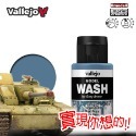AV Vallejo V 漬洗液 色表 Model Wash 舊化滲線 鋼彈 水性模型漆 模型漆 水性漆 西班牙顏料色票-規格圖5