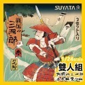SUYATA 戰國的三四郎 1/24 赤 組頭 黑 足輕 武士 忍者 少女 日本戰國 浪人 士兵 塑雅塔 塑膠組裝模型-規格圖11