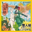 SUYATA 戰國的三四郎 1/24 赤 組頭 黑 足輕 武士 忍者 少女 日本戰國 浪人 士兵 塑雅塔 塑膠組裝模型-規格圖11