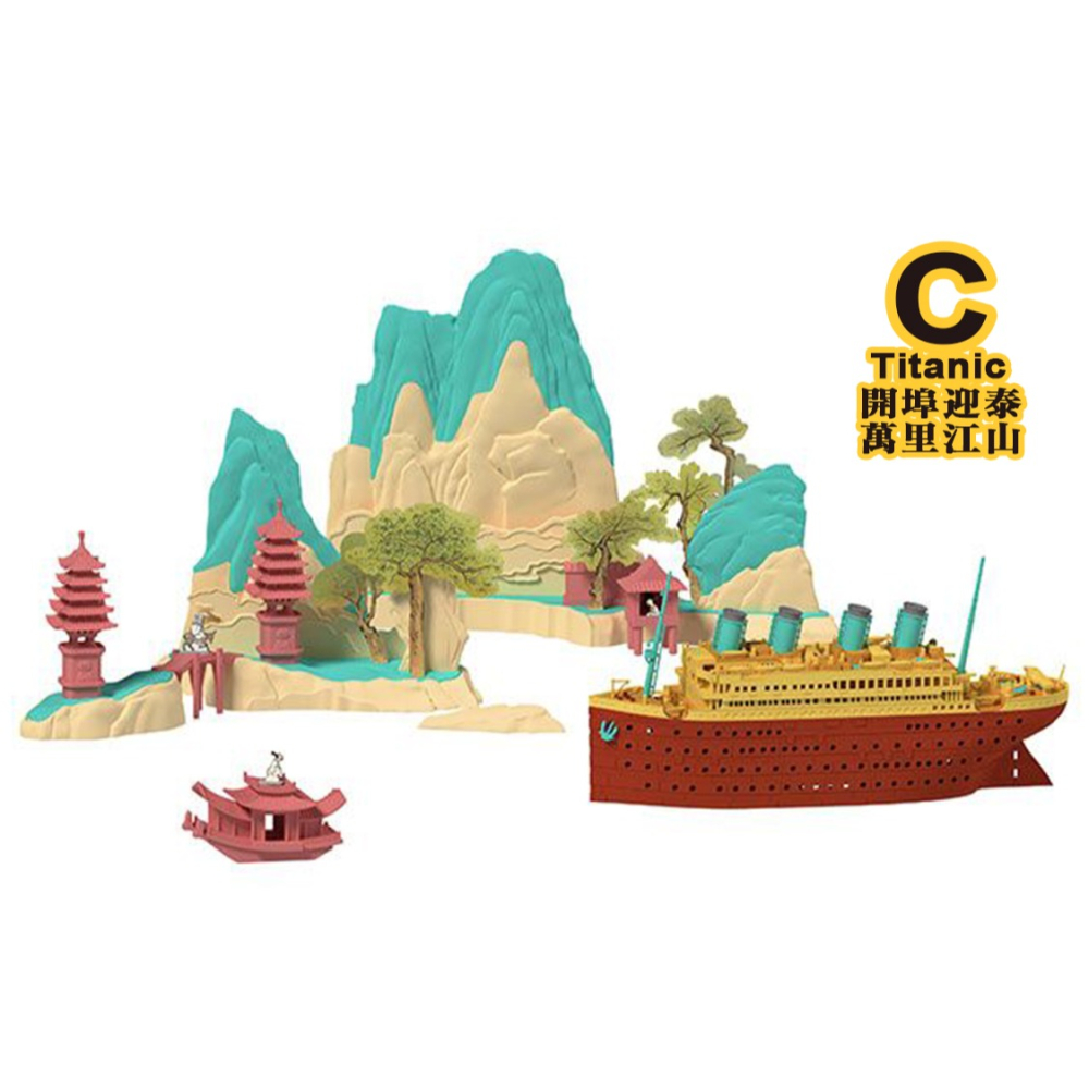 SUYATA 鐵達尼號 Q版 Titanic 冰山 海豹 港口 飛船 啟航 場景 開埠迎泰 塑雅塔 塑膠組裝模型-細節圖6