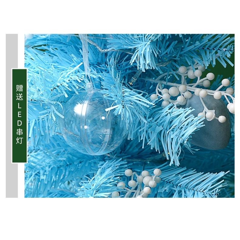 藍色套餐 聖誕樹 DIY 耶誕節 聖誕佈置 聖誕節 佈置用品 1.2米/1.5米/1.8米/2.1米-細節圖3
