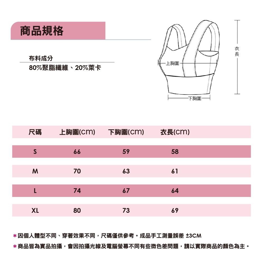 瑜珈上衣 健身服 韻律衣 緊身衣 運動背心-細節圖7