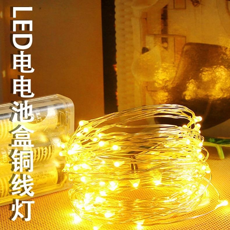 LED 燈串 3號電池 房間裝飾燈 螢火蟲燈 防水燈串 銅線燈 裝飾燈聖誕節 串燈 裝飾 佈置-細節圖4