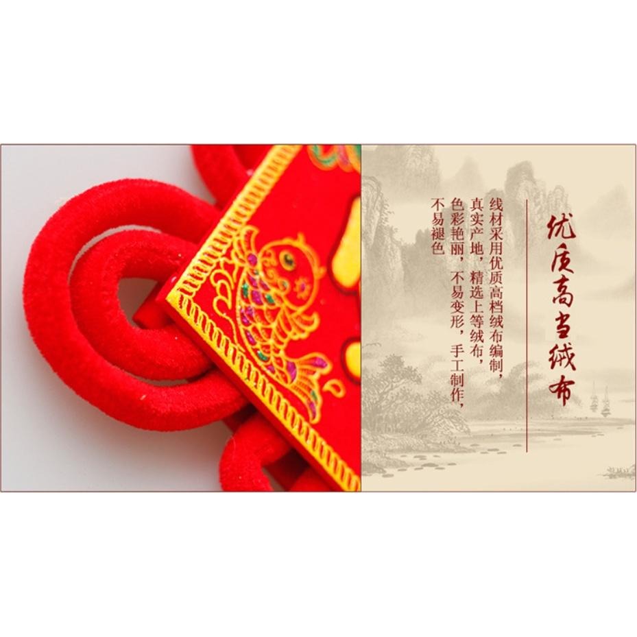 四字對聯 中國結 掛件 客廳  福字 新年 春節 喜慶 過年 裝飾品-細節圖2