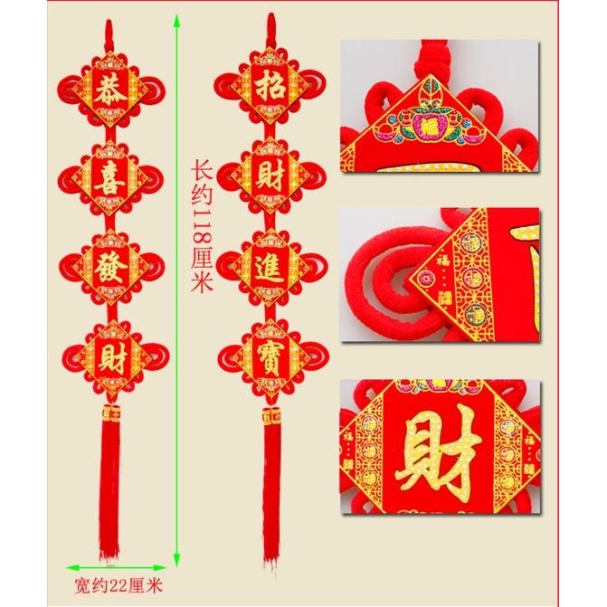 四字對聯 中國結 掛件 客廳  福字 新年 春節 喜慶 過年 裝飾品-細節圖7