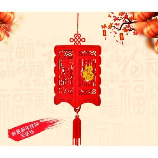 春節裝飾 燈籠 無紡布 貼金福字 宮燈 掛件 新年元旦 佈置 中國結 掛飾-細節圖2