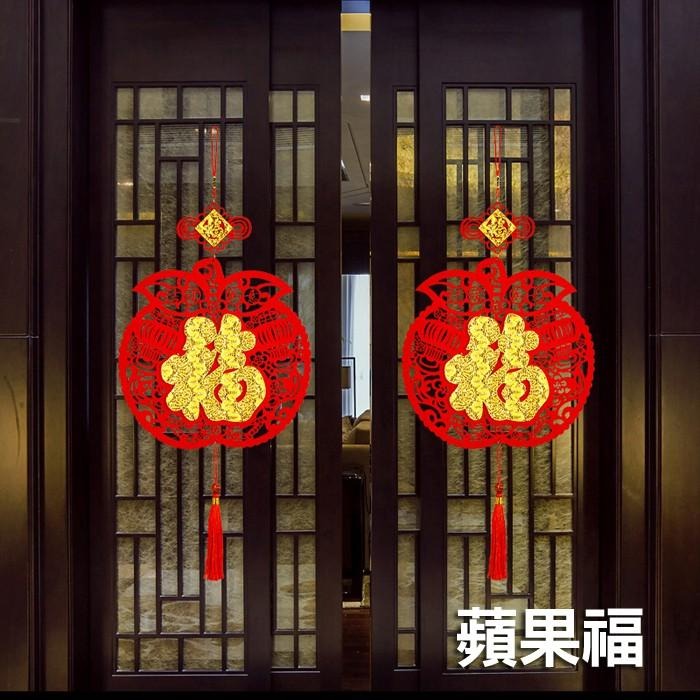新年 金福字 掛件 中國燈籠 幸運燈籠  新年吊墜 中國結掛 春節 3D 家居裝飾 過年-細節圖3