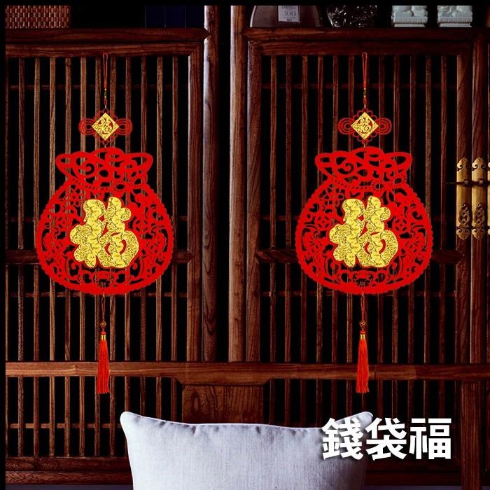 新年 金福字 掛件 中國燈籠 幸運燈籠  新年吊墜 中國結掛 春節 3D 家居裝飾 過年-細節圖4