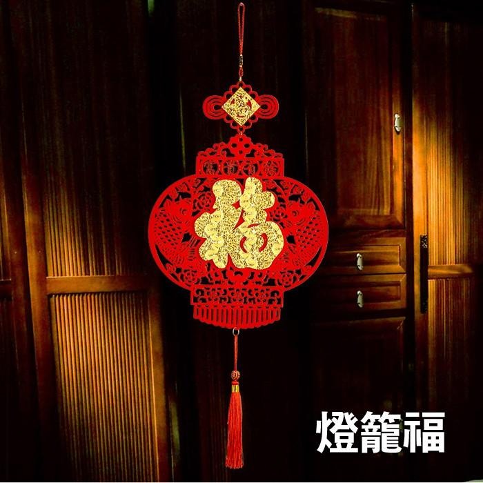 新年 金福字 掛件 中國燈籠 幸運燈籠  新年吊墜 中國結掛 春節 3D 家居裝飾 過年-細節圖5