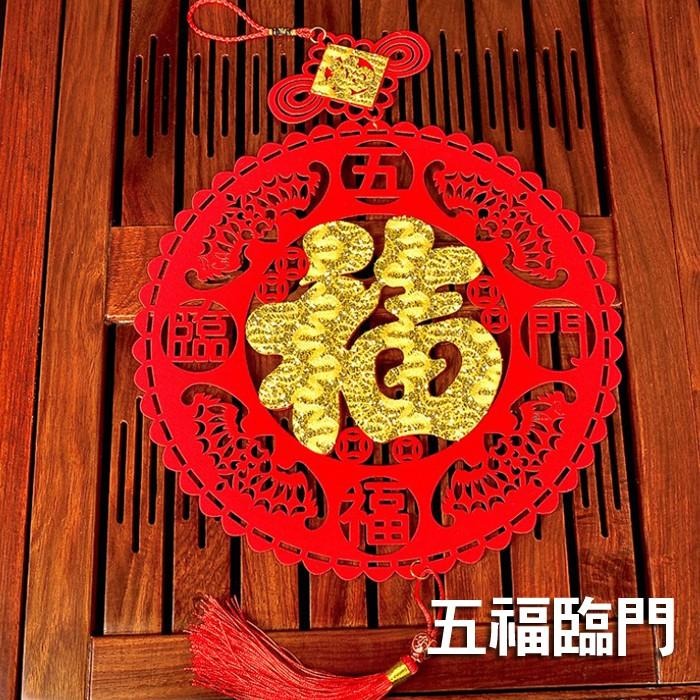 新年 金福字 掛件 中國燈籠 幸運燈籠  新年吊墜 中國結掛 春節 3D 家居裝飾 過年-細節圖6
