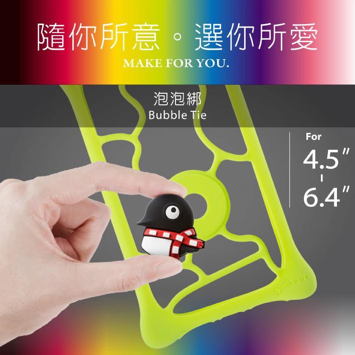 Bone Bubble Tie S 通用泡泡保護套 S (4.0吋-5.2吋) 手機殼-細節圖3