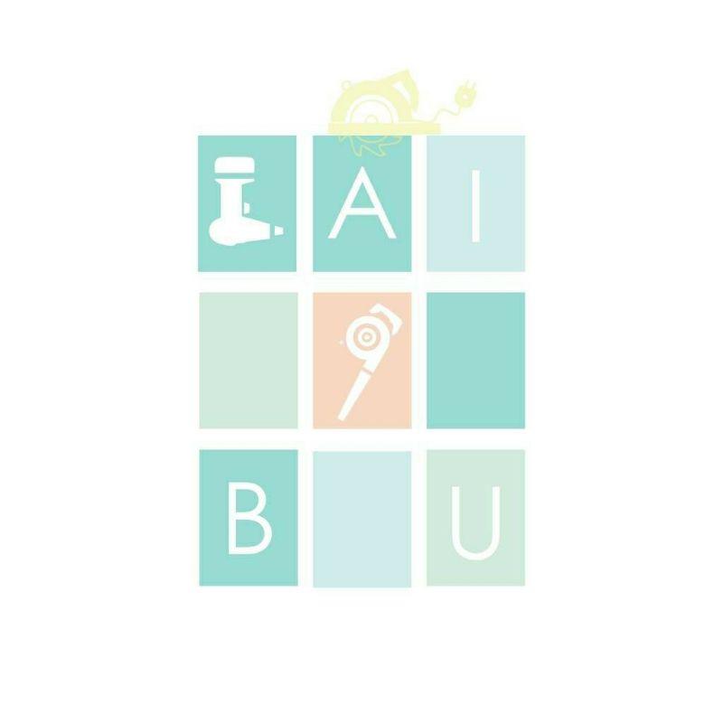 雙機組，日立，Hikoki電動工具，超乎划算雙機組-細節圖3