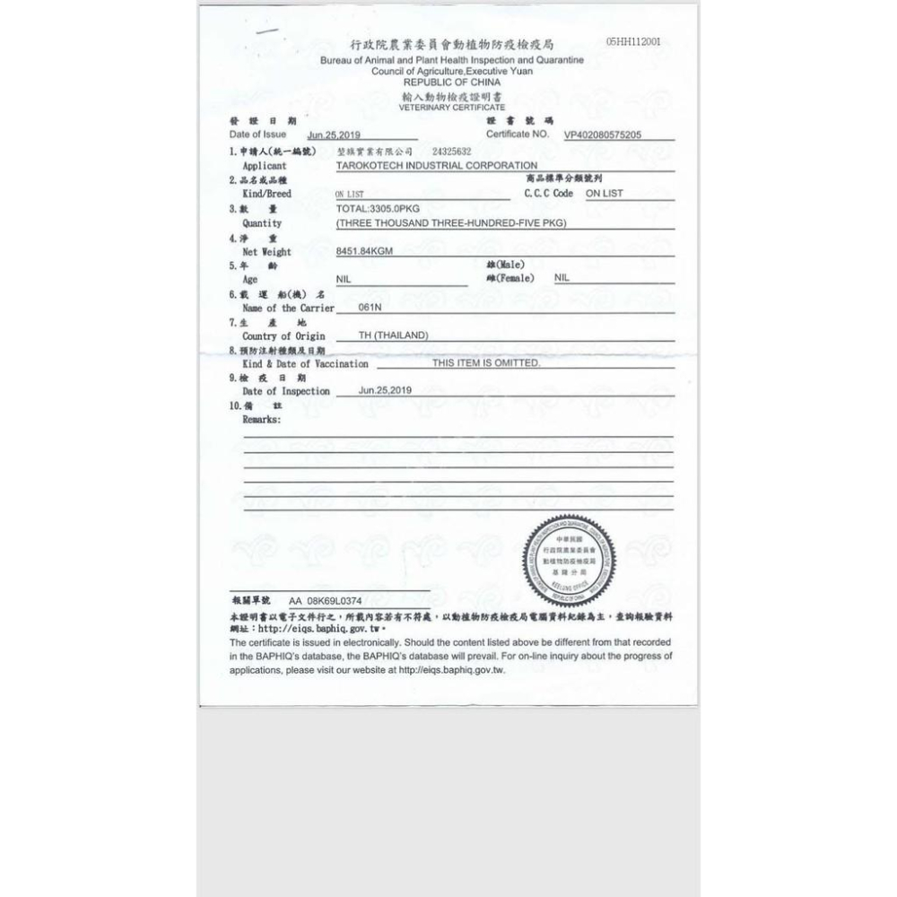 ☆★英國愛普士★☆ 鮮食狗罐頭 鮪魚+沙丁魚+南瓜 156G-細節圖2