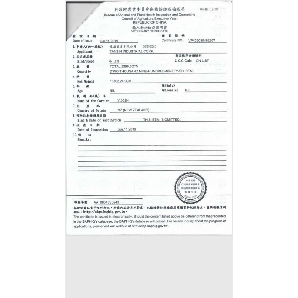 ☆★紐西蘭吉維氏★☆ 幼貓罐頭 雞肉+羊肉+蔬菜  185G-細節圖2