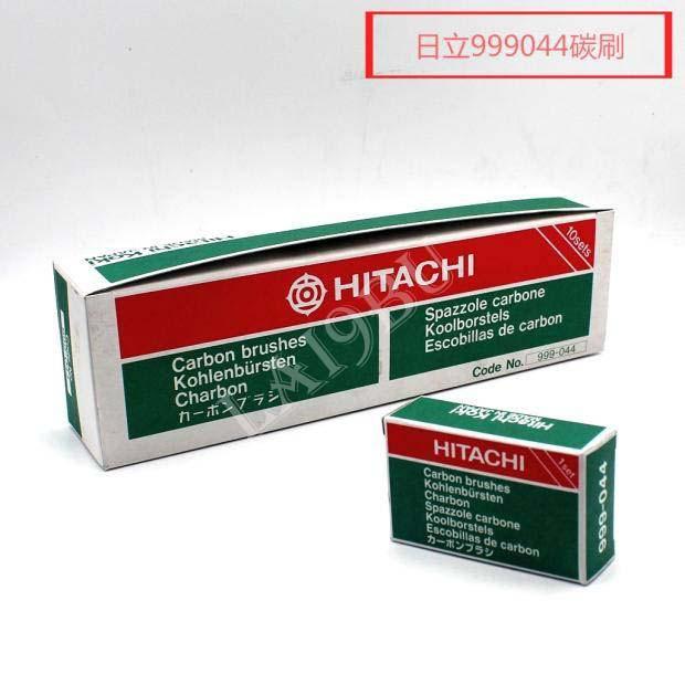 日立 HITACHI 43號碳粉刷 #999043，大量私訊優惠！！！-細節圖3