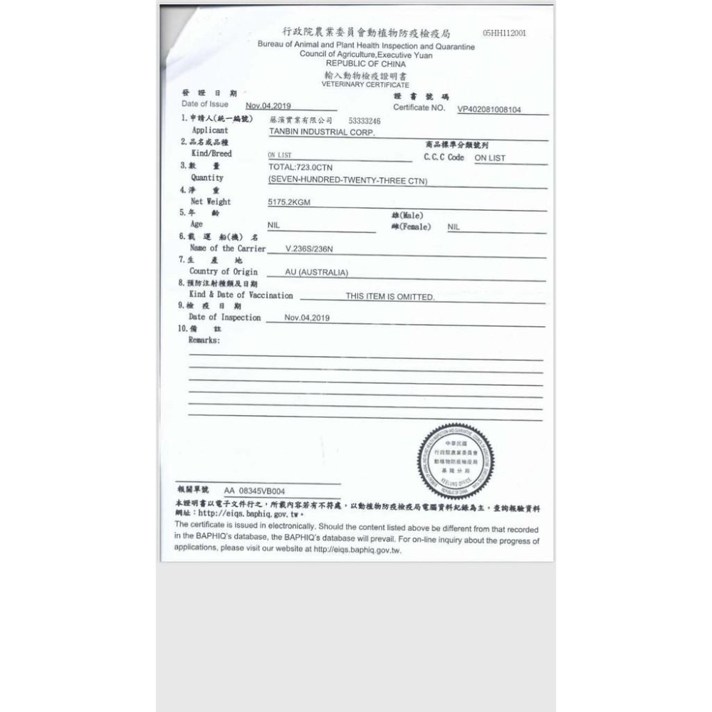 ☆★英國愛普士★☆ 成貓飼料 雞肉  800G&3KG-細節圖2