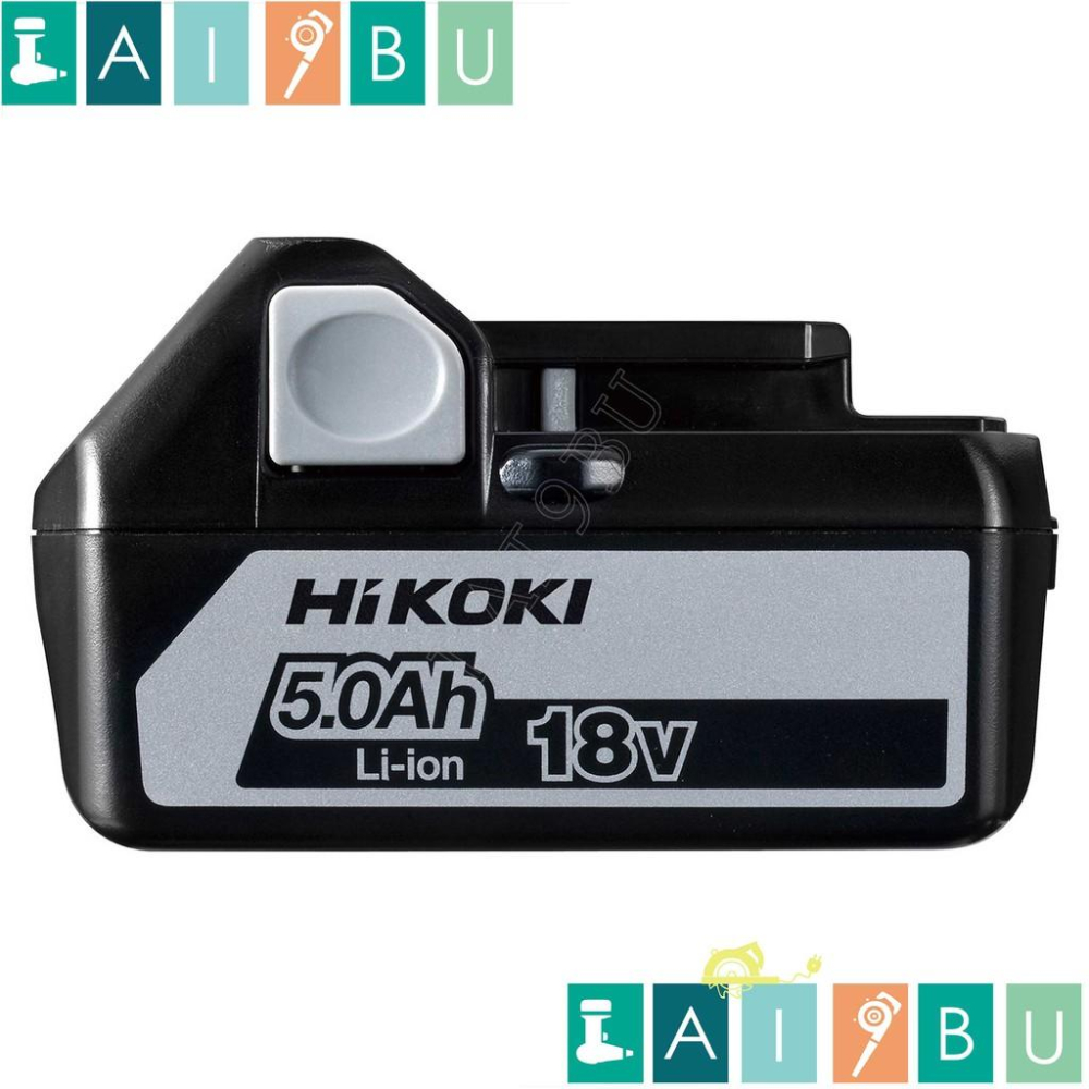 日立 HITACHI HiKOKI BSL1850 18V 5.0 Ah 滑軌鋰電池 免運宅配到府-細節圖2