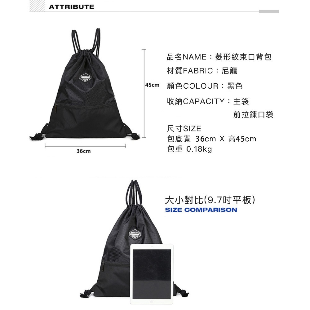 印花束口後背包 束口後背包 防水束口袋 閃電後背包 菱格束口袋 輕便雙肩包 背包-細節圖7