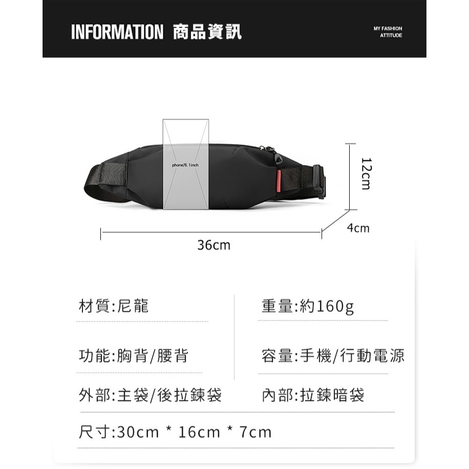 四色素面潮流腰包 運動腰包側背包 多層胸包 簡約風格-細節圖2