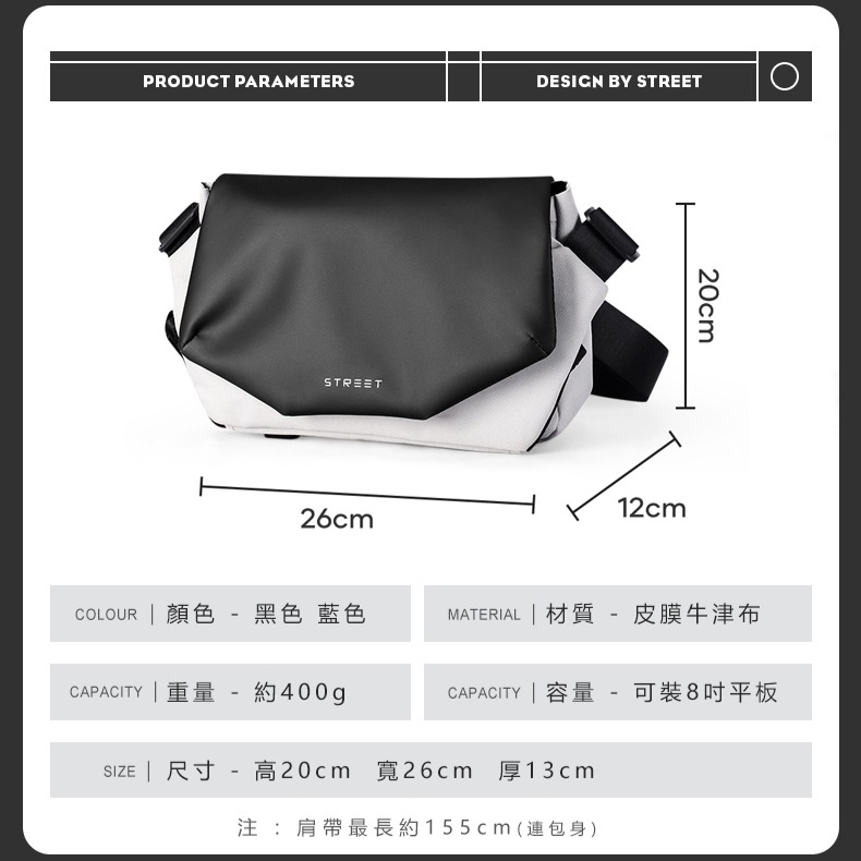 快取斜背包 拚色多層側背包 磁扣快拆卸胸包 郵差包 肩背包 單肩包-細節圖2