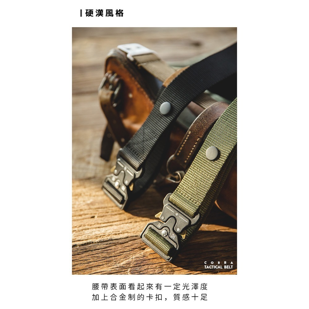 復古眼鏡蛇戰術腰帶 帆布編織皮帶扣帶 配件-細節圖4