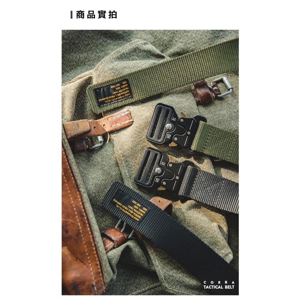 復古眼鏡蛇戰術腰帶 帆布編織皮帶扣帶 配件-細節圖7