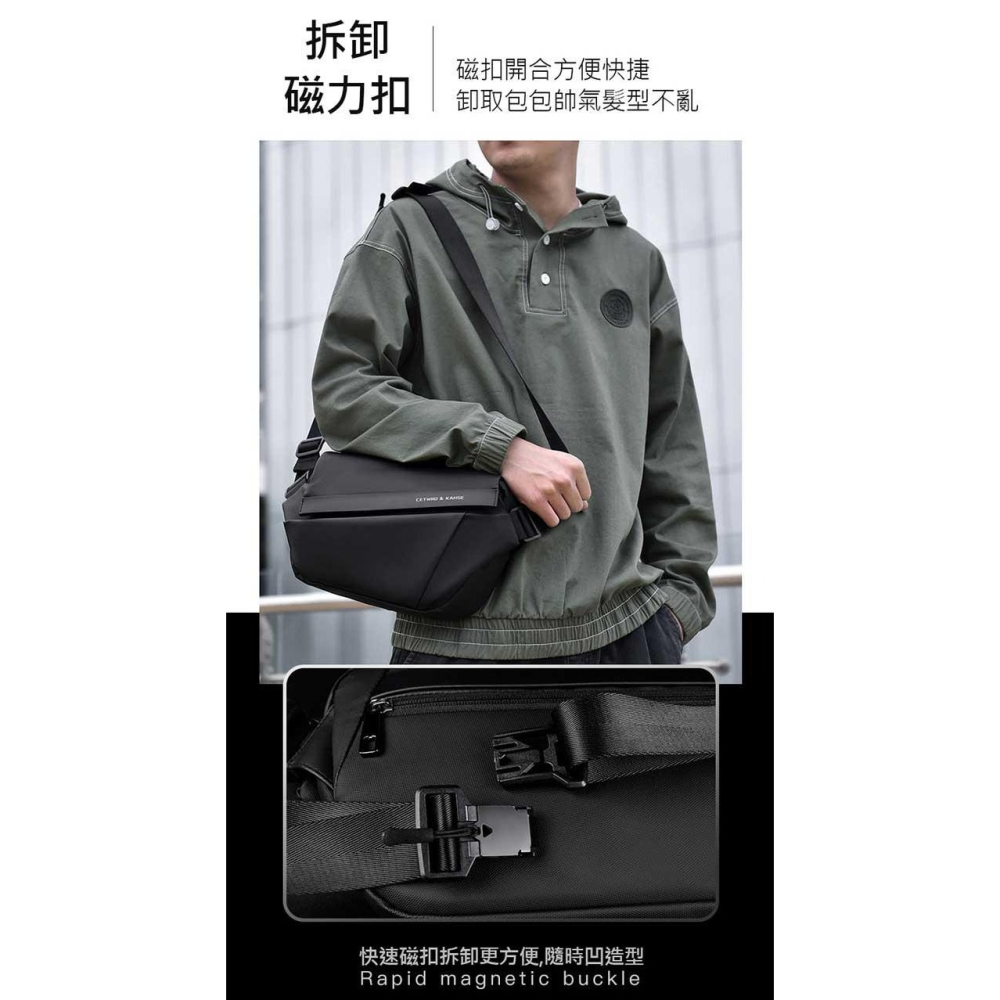 (台灣現貨) NEW 磁扣快取斜背包 機能側背包 磁扣快拆卸胸包 男生側背包 郵差包 肩背包 單肩包-細節圖7