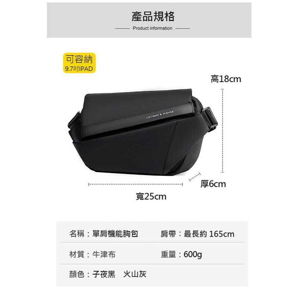 (台灣現貨) NEW 磁扣快取斜背包 機能側背包 磁扣快拆卸胸包 男生側背包 郵差包 肩背包 單肩包-細節圖8