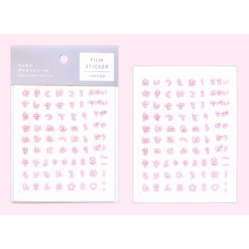 🐰兔子心 日本大創 協和紙工 生活 拼貼 復古 縫紉 美妝 文具 蝴蝶結 下午茶 手作 素材 DAISO 貼紙包-規格圖3