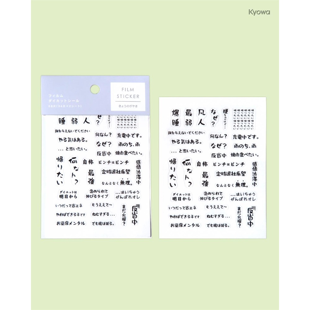 🐰兔子心 日本大創 協和紙工 生活 拼貼 復古 縫紉 美妝 文具 蝴蝶結 下午茶 手作 素材 DAISO 貼紙包-規格圖3
