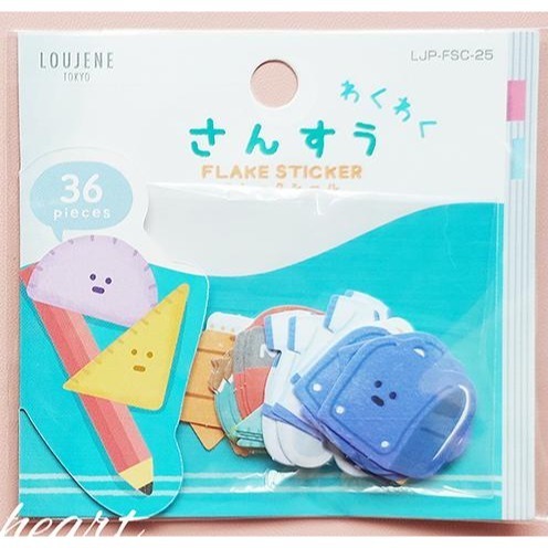 學校 藍 (25)