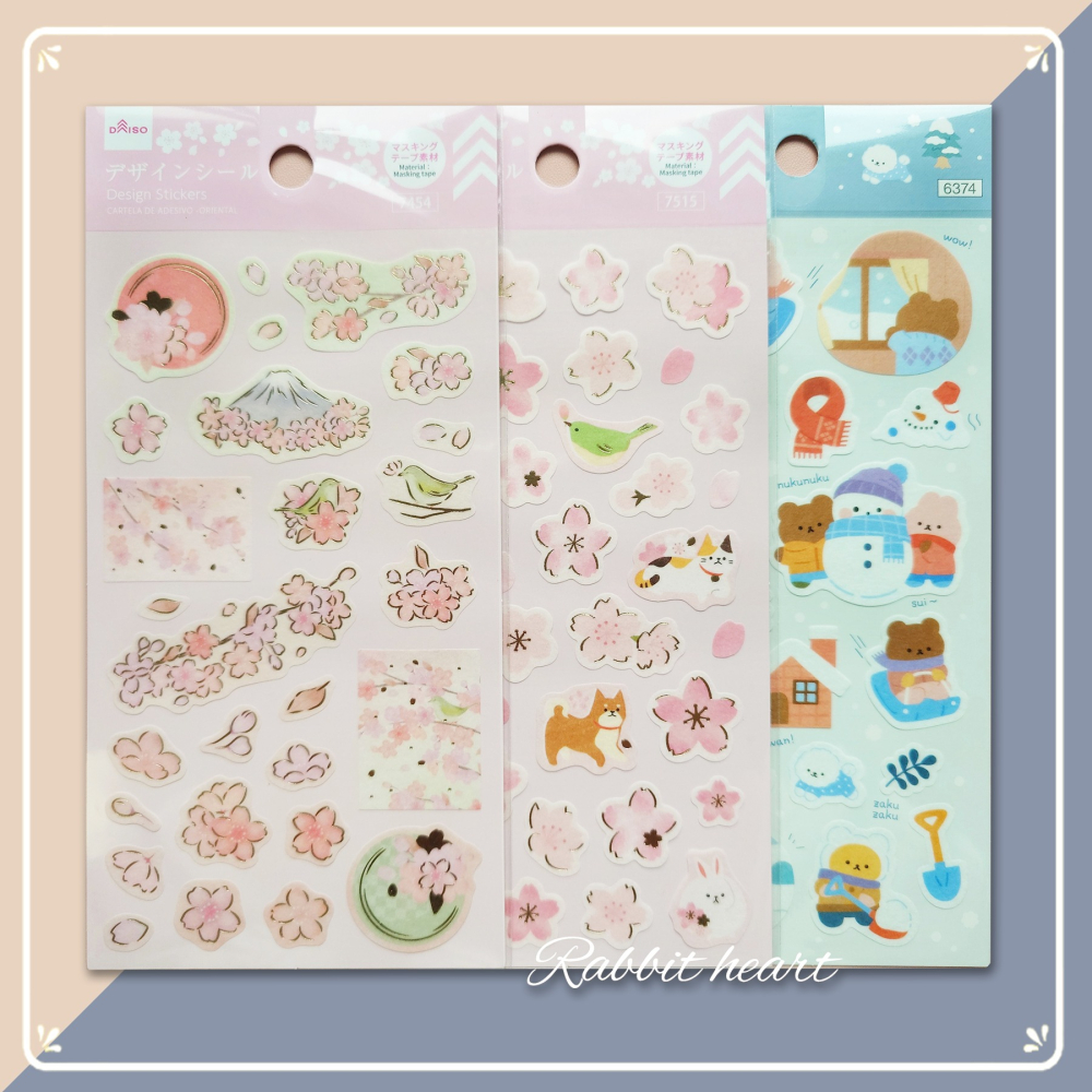 🐰兔子心 日本大創 DAISO 櫻花 sakura 和風 梅花 樹鶯 綠繡眼 小動物 花瓣 箔押 和柄 手帳貼紙-細節圖3
