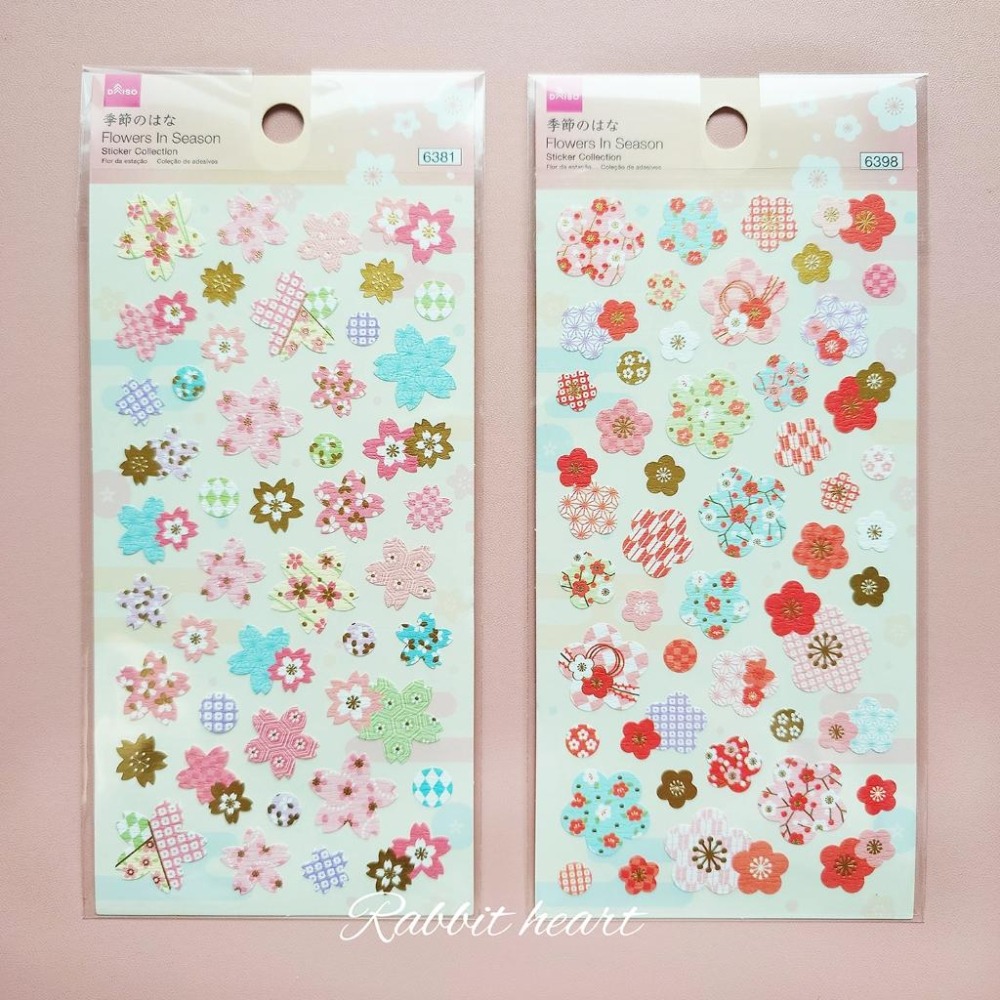 🐰兔子心 日本大創 DAISO 櫻花 sakura 和風 梅花 樹鶯 綠繡眼 小動物 花瓣 箔押 和柄 手帳貼紙-細節圖4